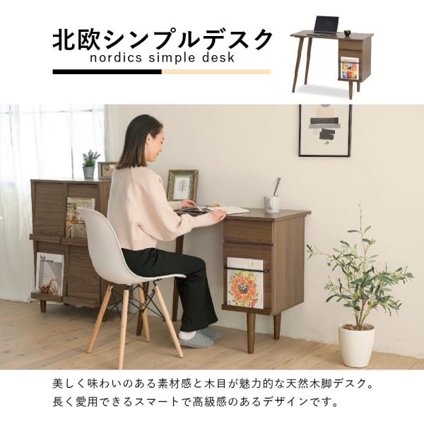ワークデスク 机 一人用 1人 サイズ PCデスク パソコン 学習机 勉強 コンパクト 省スペース ひとり暮らし 一人暮らし 収納 引き出し A4対応 マガジンラック 【納期A】【jpk-trt-0005】