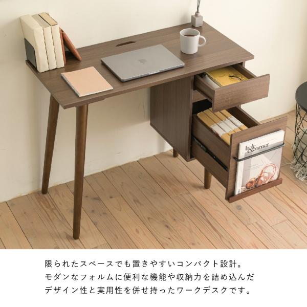 ワークデスク 机 一人用 1人 サイズ PCデスク パソコン 学習机 勉強 コンパクト 省スペース ひとり暮らし 一人暮らし 収納 引き出し A4対応 マガジンラック 【納期A】【jpk-trt-0005】