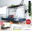 ベッド上ラック ベッド上収納 上棚 ハンガーラック 伸縮 幅 高さ サイズ調節 調整 デッドスペース 有効活用 アイデア 便利グッズ ベッド収納 収納ラック 飾り棚 【納期A】【jpk-uni-0001】