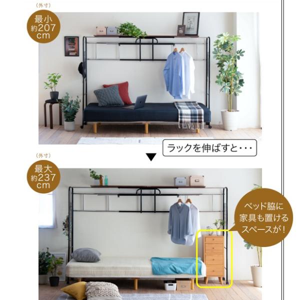 ベッド上ラック ベッド上収納 上棚 ハンガーラック 伸縮 幅 高さ サイズ調節 調整 デッドスペース 有効活用 アイデア 便利グッズ ベッド収納 収納ラック 飾り棚 【納期A】【jpk-uni-0001】