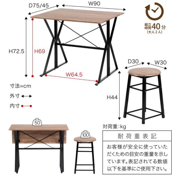 ダイニングセット 3点 ダイニングテーブルセット 2人用 ダイニングテーブル ダイニングチェア バタフライ 天板 スツール 椅子 デスク 机 コンパクト リモート 【納期A】【jpk-uni-0002】