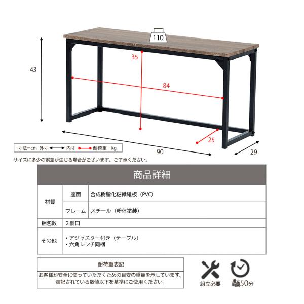 ダイニングセット 4点 ダイニングテーブル ベンチ チェア 椅子 スツール 腰掛け 北欧 おしゃれ 天板 折りたたみ 折り畳み 4人掛け デスク 机 西海岸風 カフェ風 【納期A】【jpk-uni-0002set】