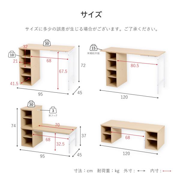 机 デスク 変型 コンパクト 学習机 勉強机 子供 大人 使える オープンラック 棚付き 座卓 パソコンデスク 作業台 ワークスペース シンプル おしゃれ 北欧 【納期A】【jpk-uni-0008n】