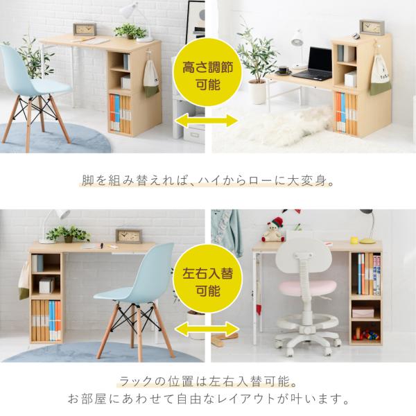 机 デスク 変型 コンパクト 学習机 勉強机 子供 大人 使える オープンラック 棚付き 座卓 パソコンデスク 作業台 ワークスペース シンプル おしゃれ 北欧 【納期A】【jpk-uni-0008n】