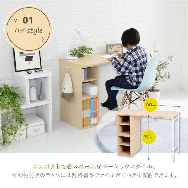 机 デスク 変型 コンパクト 学習机 勉強机 子供 大人 使える オープンラック 棚付き 座卓 パソコンデスク 作業台 ワークスペース シンプル おしゃれ 北欧 【納期A】【jpk-uni-0008n】