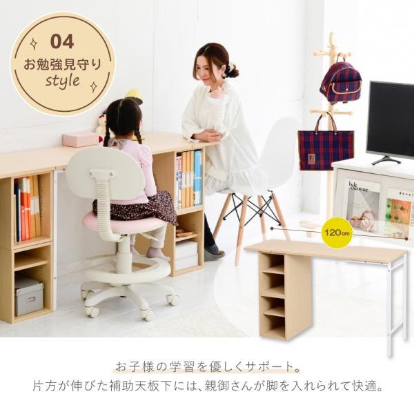 机 デスク 変型 コンパクト 学習机 勉強机 子供 大人 使える オープンラック 棚付き 座卓 パソコンデスク 作業台 ワークスペース シンプル おしゃれ 北欧 【納期A】【jpk-uni-0008n】
