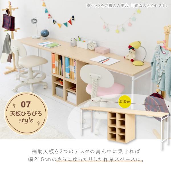 机 デスク 変型 コンパクト 学習机 勉強机 子供 大人 使える オープンラック 棚付き 座卓 パソコンデスク 作業台 ワークスペース シンプル おしゃれ 北欧 【納期A】【jpk-uni-0008n】