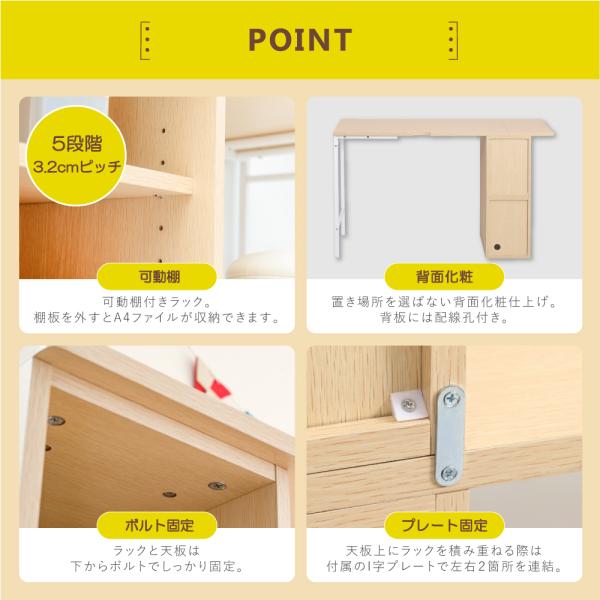机 セット デスク 変型 コンパクト 学習机 勉強 子供 部屋 子ども 大人 オープンラック 棚 座卓 パソコンデスク 作業台 ワークスペース シンプル おしゃれ 北欧 【納期A】【jpk-uni-0008set】
