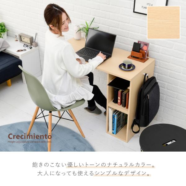 机 セット デスク 変型 コンパクト 学習机 勉強 子供 部屋 子ども 大人 オープンラック 棚 座卓 パソコンデスク 作業台 ワークスペース シンプル おしゃれ 北欧 【納期A】【jpk-uni-0008set】