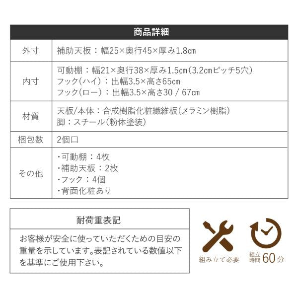 机 セット デスク 変型 コンパクト 学習机 勉強 子供 部屋 子ども 大人 オープンラック 棚 座卓 パソコンデスク 作業台 ワークスペース シンプル おしゃれ 北欧 【納期A】【jpk-uni-0008set】