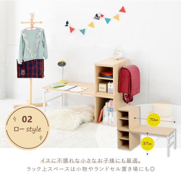 机 セット デスク 変型 コンパクト 学習机 勉強 子供 部屋 子ども 大人 オープンラック 棚 座卓 パソコンデスク 作業台 ワークスペース シンプル おしゃれ 北欧 【納期A】【jpk-uni-0008set】