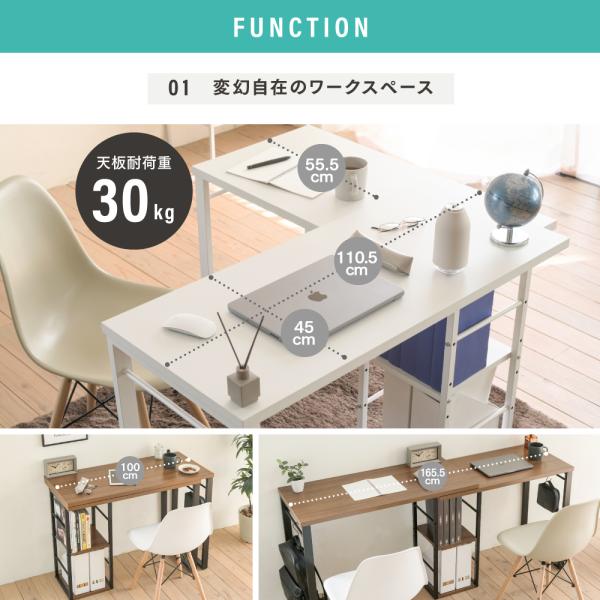 ワークデスク 机 L字 L型 変型 回転 PCデスク パソコン 学習机 勉強机 ワイド コンパクト 収納 オープンラック 棚 ホワイト 白 黒 ブラック おしゃれ 北欧 cafe 【納期A】【jpk-uni-0010】