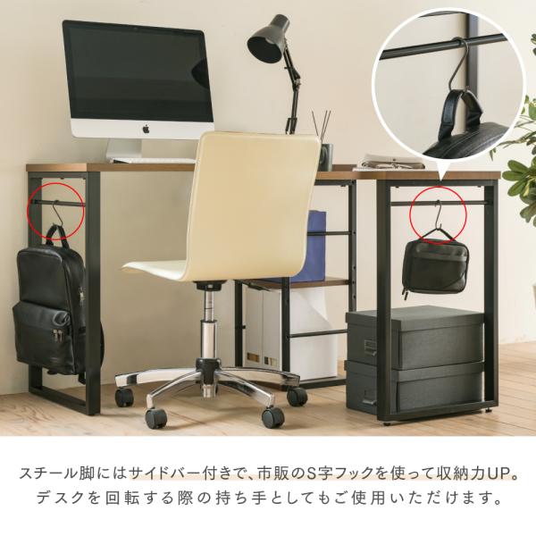 ワークデスク 机 L字 L型 変型 回転 PCデスク パソコン 学習机 勉強机 ワイド コンパクト 収納 オープンラック 棚 ホワイト 白 黒 ブラック おしゃれ 北欧 cafe 【納期A】【jpk-uni-0010】