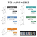 本棚 大容量 スリム 漫画 コミック本 CD DVD 収納棚 おしゃれ 北欧 シンプル 省スペース 棚板 1cmピッチ 調節 白 ホワイト 幅 60cm ブックラック オープンラック 【納期A】【jpk-yhk-0214】