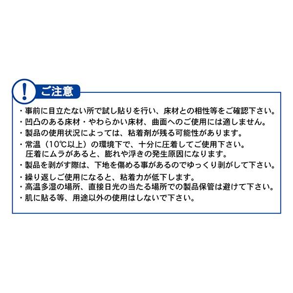 両面テープ 貼ってはがせる 剥がせる 強力 固定 滑り止め 床 壁