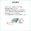 ウイルスシート 抗菌シート ウイルス対策 ドアノブ 取っ手 手すり ボタン スイッチ 細菌 抑制 トイレ インフルエンザ フィルム シート 【納期A】【lic-acl-076】