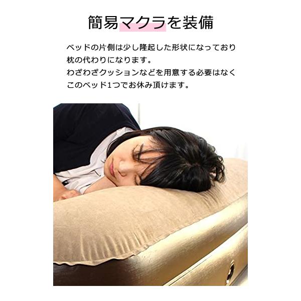 エアベッド シングル 電動ベッド 簡易 コンパクト 折畳み 膨らむ 空気 しぼむ 自動 ひとり暮らし ワンルーム 車中泊 キャンプ アウトドア 【納期D】【lic-airbed-s】