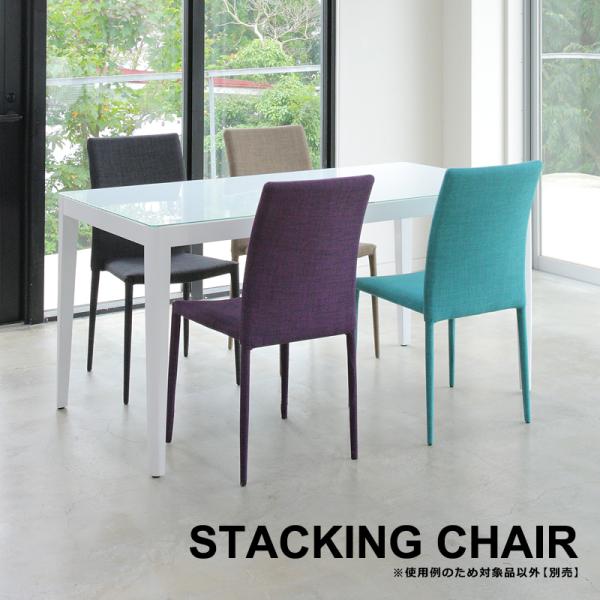 ダイニングチェア 4脚セット 同色 椅子 スタッキングチェアー 重ねられる 収納 コンパクト グリーン 緑 グレー パープル 紫 ブラック 黒 (チェア以外別売) 【納期B】【lic-akg-039】