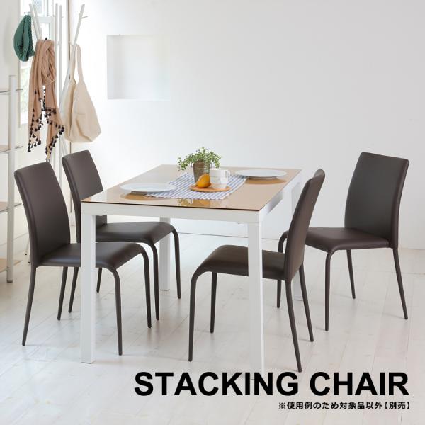 ダイニングチェア 4脚セット 同色 椅子 スタッキングチェアー 重ねられる 収納 ダークブラウン 茶色 ホワイト 白 ベージュ ブラック 黒 (チェア以外別売) 【納期B】【lic-akg-041】