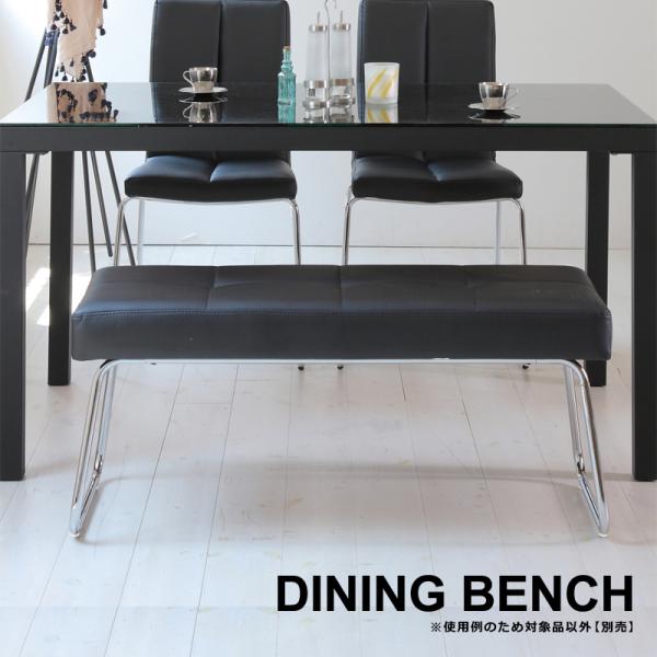 ダイニングベンチ ベンチ 椅子 腰掛け リビング シンプル モダン スタイリッシュ 白 ホワイト 黒 ブラック かっこいい デザイン アート 【納期B】【lic-akg-042】