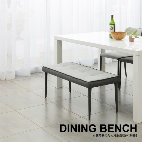 ダイニングベンチ ベンチ 椅子 腰掛け ブルー 青 バイカラー グレー おしゃれ モダン 北欧 デザイン ファブリック 布地 布張り 貼り モダン アート デザイン 【納期B】【lic-akg-052】