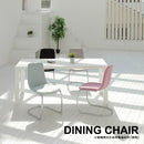 ダイニングチェア 単品 おしゃれ デザイン モダン スタイリッシュ アート 脚 曲線 芸術的 インテリア 椅子 イス ブルー 水色 ピンク グレー ブラック 黒 【納期B】【lic-akg-055】