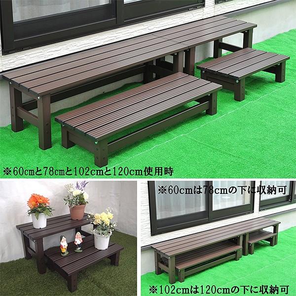 アルミ縁台 102cm ステップ台 アルミ 縁台 椅子 ベンチ 玄関 ベランダ 【納期D】【lic-alumiendai102】