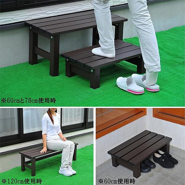 アルミ縁台 102cm ステップ台 アルミ 縁台 椅子 ベンチ 玄関 ベランダ 【納期D】【lic-alumiendai102】