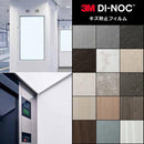 ダイノックシート 3M カッティング 白木目 ホワイト ウッド 石目 ストーン 大理石 マーブル 光沢 黒 ブラック ゴールド シルバー 傷防止 キズ BW AR CH FW ME PA 【納期A】【lic-cs-3m-0001】
