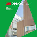 ダイノックシート 3M カッティングシート 屋外 耐候性 外装 ビル ルーバー 看板 フッ素樹脂加工 白 木目 無地 金 黒 白 ホワイト リフォーム 壁 天井 FW EX ME 【納期A】【lic-cs-3m-0002】