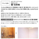 ダイノックシート 3M カッティングシート 抗菌 防カビ 浴室 お風呂場 バスルーム トイレ キッチン ランドリー 無地 白 ホワイト 水まわり 廻り 壁 天井 PS NEO 【納期A】【lic-cs-3m-0003】