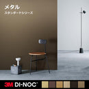 ダイノックシート 3M カッティングシート ブラック 黒 ゴールド 金色 シルバー 銀 ブロンズ 銅 メタル メタリック 金属 鉄板 インダストリアル リフォーム CH ME 【納期A】【lic-cs-3m-0004】