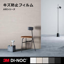 ダイノックシート 3M カッティングシート 無地 白 ホワイト 黒 ブラック グレー 傷防止 引っ掻き キズ 防止 耐磨耗性 強度 diy リフォーム 壁 スリーエム PS AR 【納期A】【lic-cs-3m-0006】