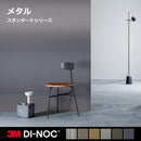 ダイノックシート 3M カッティングシート メタル メタリック 金属 鉄板 シルバー 銀 光沢 インダストリアル インダストリー 工場 diy リフォーム 壁 天井 LW PA 【納期A】【lic-cs-3m-0010】