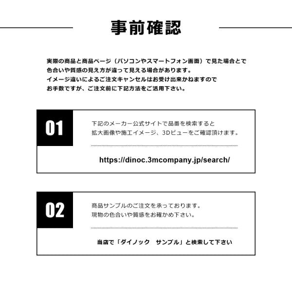 ダイノックシート 3M カッティング 石目柄 ストーン 黒 ブラック 白 ホワイト 高級感 リアル ザラザラ diy リフォーム 壁 天井 家具 インテリア AE-1632 1633 【納期A】【lic-cs-3m-0027】