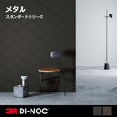 ダイノックシート 3M カッティング 革 レザー メタリック 黒 ブラック 茶色 ブラウン diy リフォーム リメイク 壁 天井 インテリア デコレーション LE-1108 1109 【納期A】【lic-cs-3m-003】