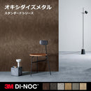 ダイノックシート 3M カッティングシート メタル メタリック 金属 鉄板 素材 シルバー 銀 ゴールド 錆 サビ インダストリアル レトロ diy リフォーム AE ME RT 【納期A】【lic-cs-3m-004】