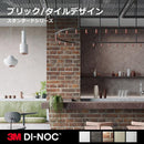 ダイノックシート 3M カッティングシート レンガ風 ブリック モザイクタイル 大理石風 マーブル 石目 ストーン 白 ホワイト 黒 ブラック おしゃれ リフォーム FA 【納期A】【lic-cs-3m-017】