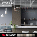 ダイノックシート 3M カッティングシート テキスタイル フェルト 布 おしゃれ 温かみ 織物 白 ホワイト ファブリック diy リフォーム 壁 天井 インテリア NU MT 【納期A】【lic-cs-3m-0185】