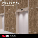 ダイノックシート 3M カッティングシート 木目柄 オーク プランク ナチュラル ウッド デザイン リアル diy リフォーム 壁 天井 インテリア スリーエム DW-2210MT 【納期A】【lic-cs-3m-0189】