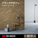 ダイノックシート 3M カッティング 木目 リアル ヘリンボーン オーク パイン ウォールナット 横向き 縦 ナチュラル カフェ リフォーム FW-1306 1735H 2425 2426 【納期A】【lic-cs-3m-0190】