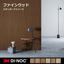 ダイノックシート 3M カッティングシート 木目 ナチュラル 北欧 リアル カフェ風 おしゃれ ウッド デザイン ヒノキ オーク チーク バーチ diy リフォーム FW 【納期A】【lic-cs-3m-0195】