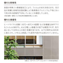 ダイノックシート 3M カッティング 屋外 耐候性 外装 ビル 看板 フッ素加工 石目調 ストーン 鉄 金属 錆 サビ デザイン diy リフォーム 壁 天井 AE EX  FA ST 【納期A】【lic-cs-3m-0219】