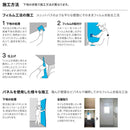 ダイノックシート 3M カッティング 抗菌 防カビ 浴室 お風呂場 バスルーム トイレ 石目柄 大理石 ストーン 水周り まわり 床用 diy リフォーム FLE-R490 633 643 【納期A】【lic-cs-3m-0245】