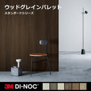 ダイノックシート 3M カッティングシート 木目 白木目 ホワイト ウッド 柾目 オーク ウォールナット ナチュラル カフェ風 北欧 カントリー調 diy リフォーム WG 【納期A】【lic-cs-3m-045】