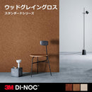 ダイノックシート 3M カッティング 木目 柄 白木目 ホワイトウッド グロス 光沢 艶消し ツヤ 質感 反射 ウッドグレイングロス diy リフォーム WG-364GN 763 1711 【納期A】【lic-cs-3m-050】