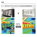 ダイノックシート カッティングシート 白 ホワイト 無地 明るさ向上 室内 明るい 店舗 オフィス 会議室 学校 プロジェクター 投影可能 スクリーン 3M フィルム 【納期A】【lic-cs-3m-0522】