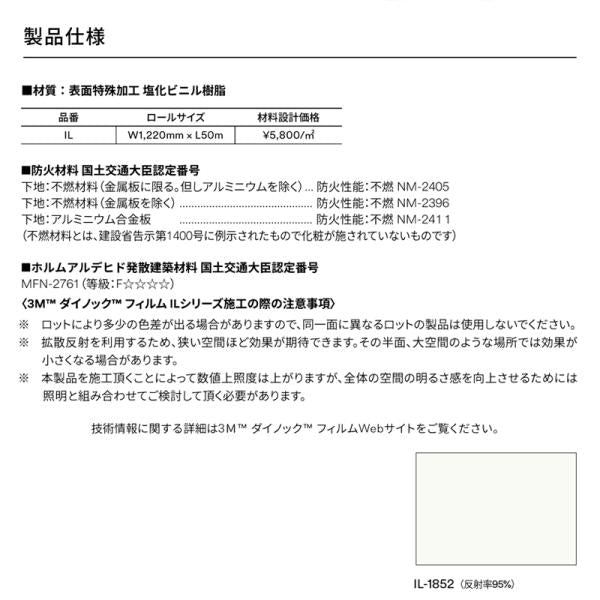 ダイノックシート カッティングシート 白 ホワイト 無地 明るさ向上 室内 明るい 店舗 オフィス 会議室 学校 プロジェクター 投影可能 スクリーン 3M フィルム 【納期A】【lic-cs-3m-0522】