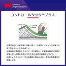 カッティングシート 車 外装 3M ラップフィルム CFS12 2080 スリーエム ダイノック カーボンブラック カーボンファイバー 黒 ブラック 装飾 化粧 DIY リメイク 【納期A】【lic-cs-3m-1132】