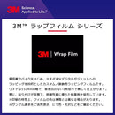 カッティングシート 車 外装 3M ラップフィルム M10 2080 スリーエム マットホワイト 白 艶消し ツヤなし 装飾 化粧 DIY リメイク デカール ダイノック おしゃれ 【納期A】【lic-cs-3m-1138】